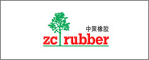 中杉橡胶集团有限公司