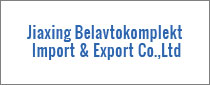 嘉兴BelavTokomplekt进出口有限公司