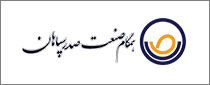 hamgam sanat sadr sepahan