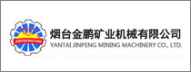 烟台金鹏矿山机械有限公司