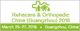Rehacare＆骨科中国（广州）2017