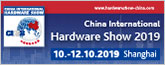 hardwareshow-china.com.